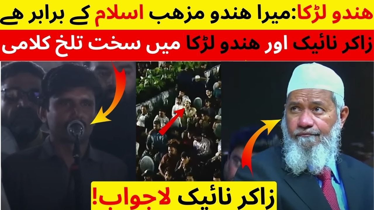 Dr.Zakir Naik New Speech - Peace TV urdu #drzakirnaik #zakirnaik #peacetv