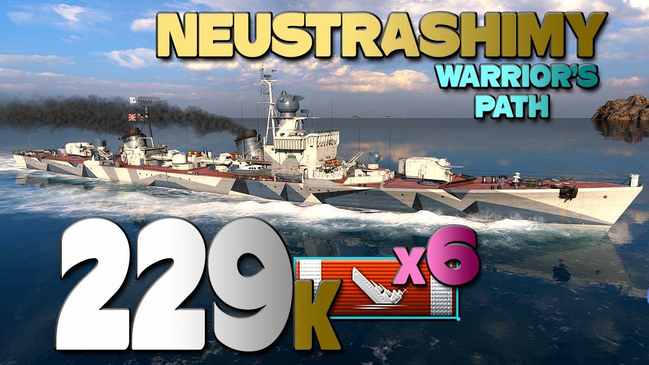 Эсминец Неустрашимый, уничтожено 6 кораблей - World of Warships