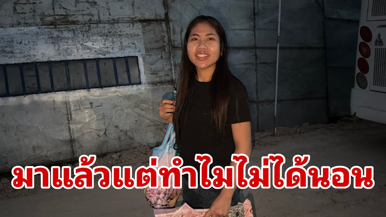 มาแล้วครูผึ้งเป็นไงบ้าง#อุ๋งอิ๋งเพชรบ้านแพง 