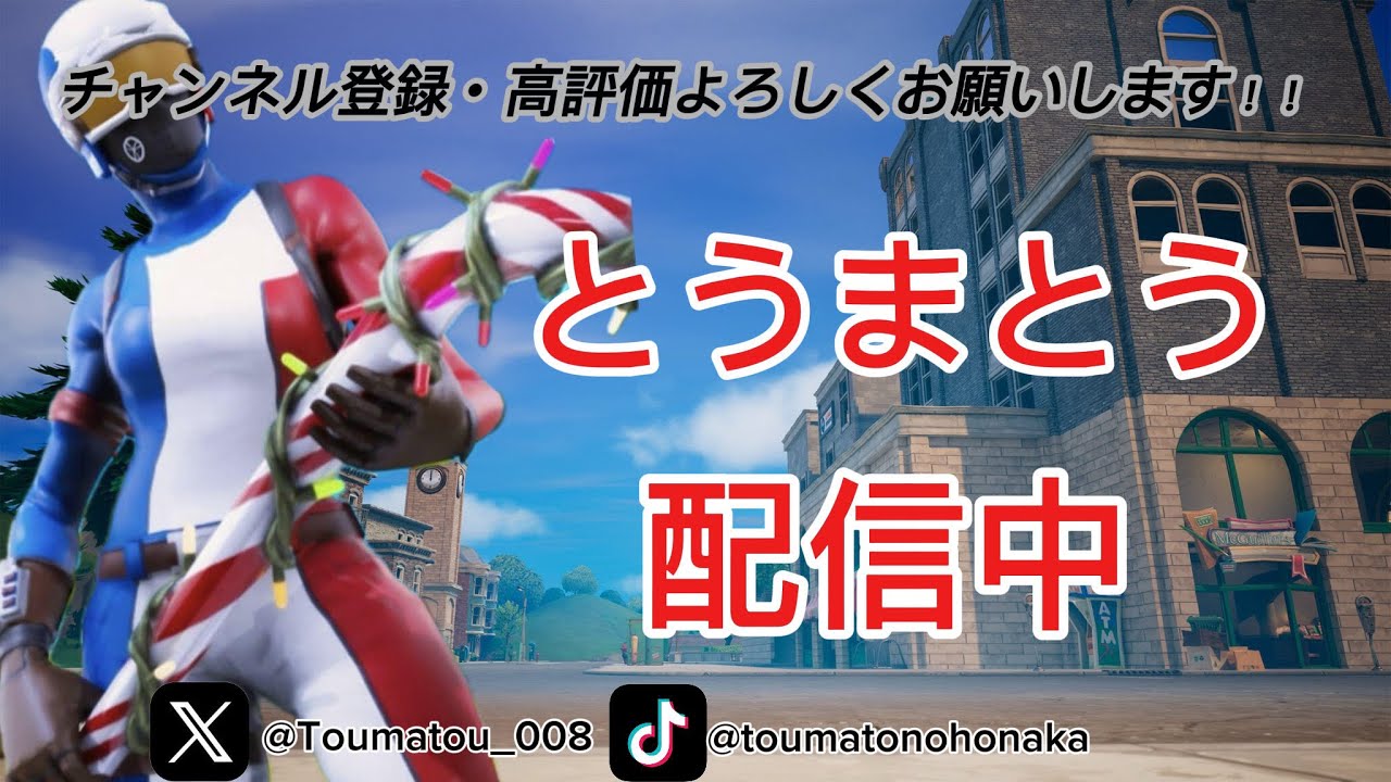 ランク　#フォートナイト #フォートナイトライブ #フォトナ #fortnite #リロードランク #ギフト #ギフト企画#ブレインロッド#参加型 #shorts#ブレインロッド