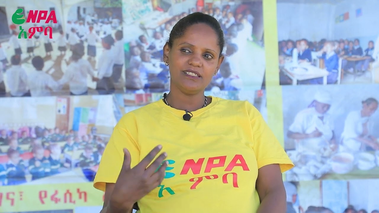 ENPA- Amba  has started 15 years ago