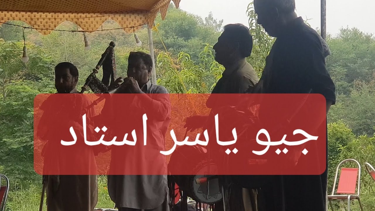 DHOOL BEAT || YASIR USTAD || SALAM KHAND || HAZARA DHOOL MASTER ||
