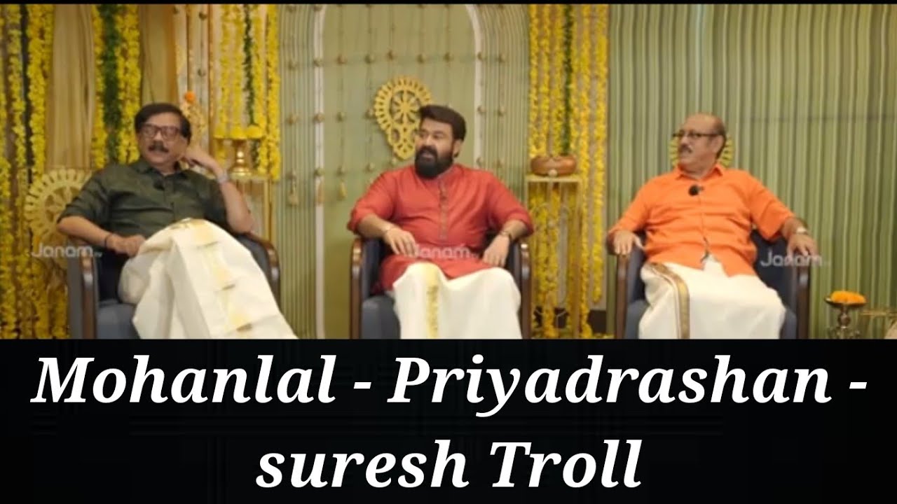 Mohanlal -Priyadarshan - suresh Troll #mohanlal #priyadarshan #sureshkrishna #pranavmohanlal