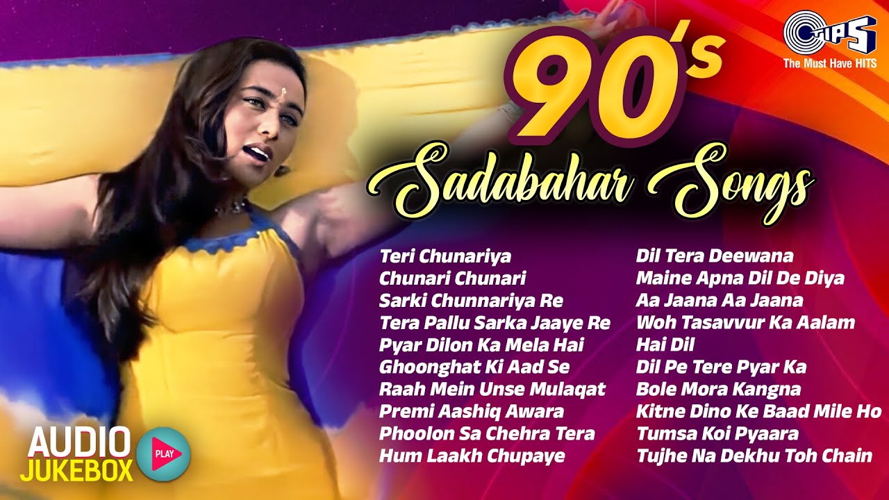90's Hindi Sadabahar Songs | 90's Romantic Songs | Teri Chunariya | Old Is Gold Hindi Gaane