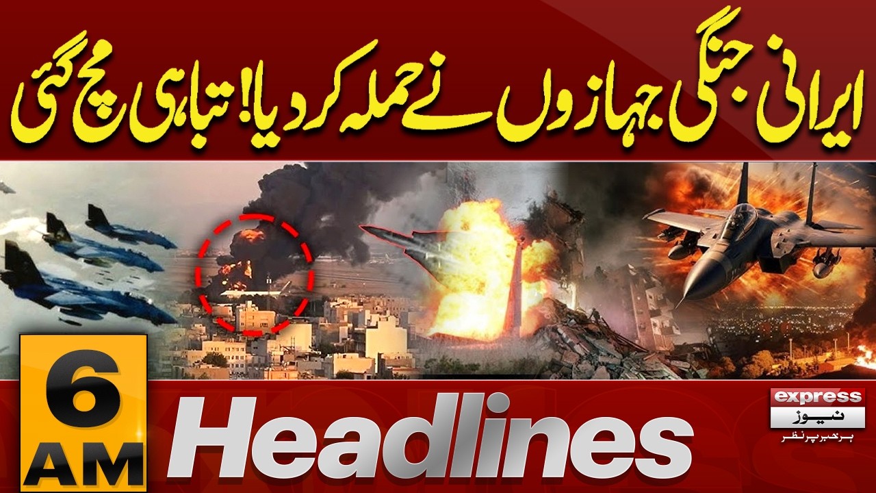 Iranian Warships Attack! Chaos & Destruction Unleashed | Iran Israel War | 6 AM Headlines