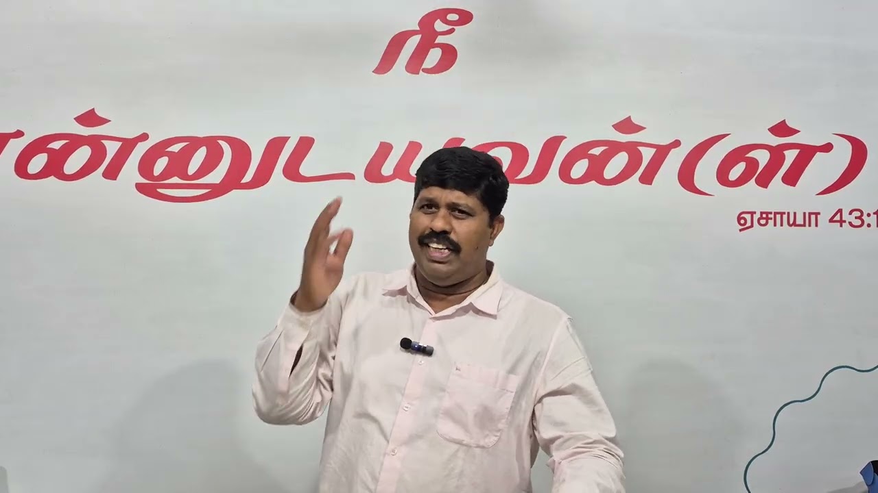 இயேசு:நான் சாந்தமும் மனத்தாழ்மையுமாய் இருக்கிறேன்;.. என்னிடத்தில் கற்றுக்கொள்ளுங்கள்;..இளைப்பாறுதல் 