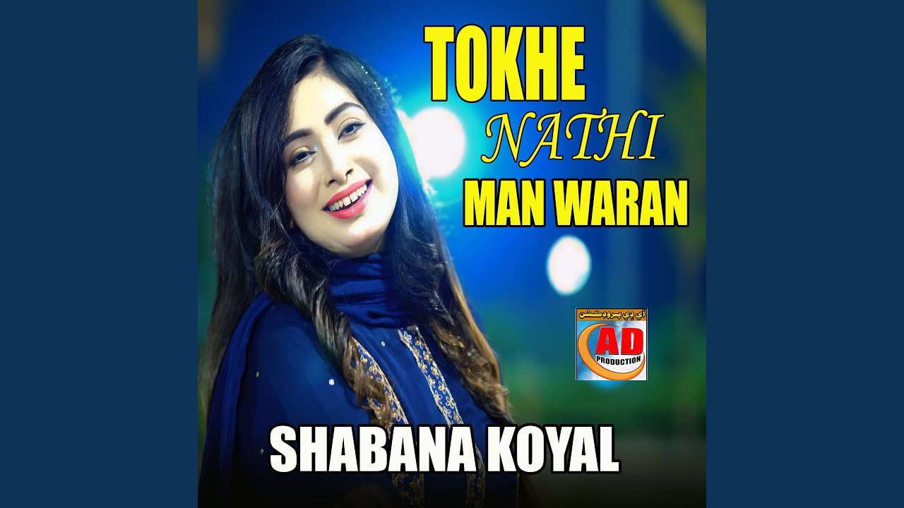 Tokhe Nathi Man Waran