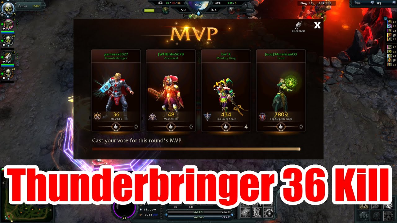 HON #82 Heroes of Newerth - Thunderbringer