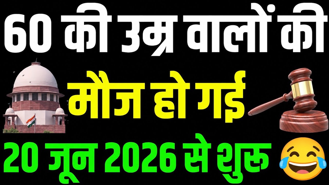 What Senior Citizens Need to Know About Available Benefits TODAY 2026
