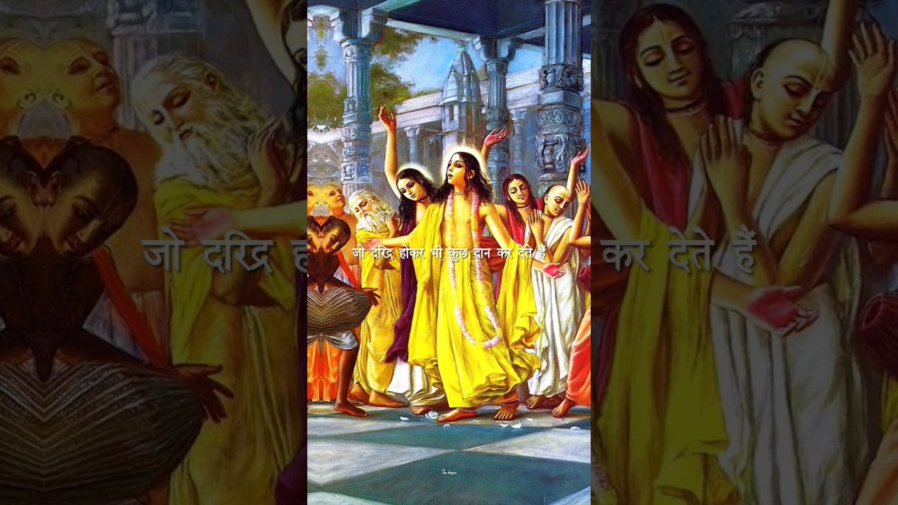 श्री कृष्ण कहते हैं : shree krishna thoughts : #shorts #krishna #gyan #thoughts #viral
