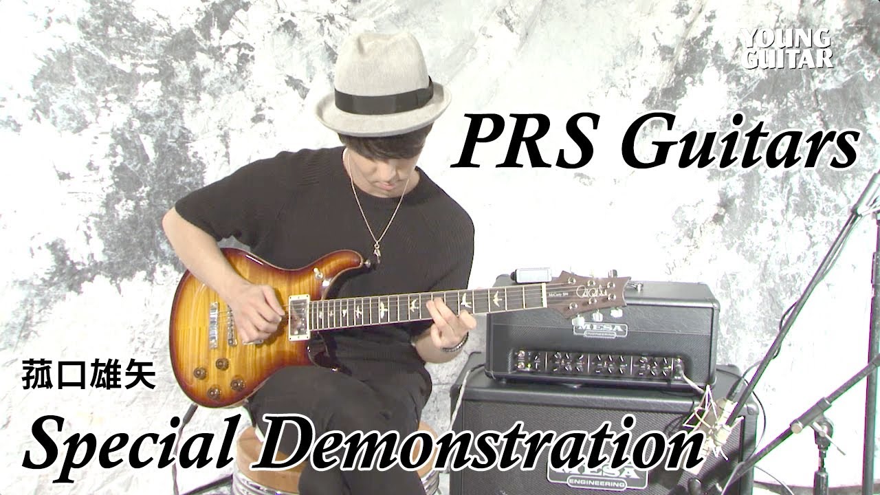 PRS Guitars デモンストレーション by 菰口雄矢