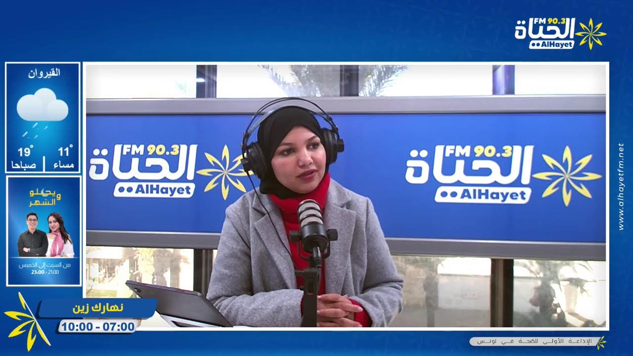 بين الأمل والخوف: ما لا يُقال عن نفسية مريض السرطان…ضيفنا البروفيسور في الجراحة منتصر قاسم ...
