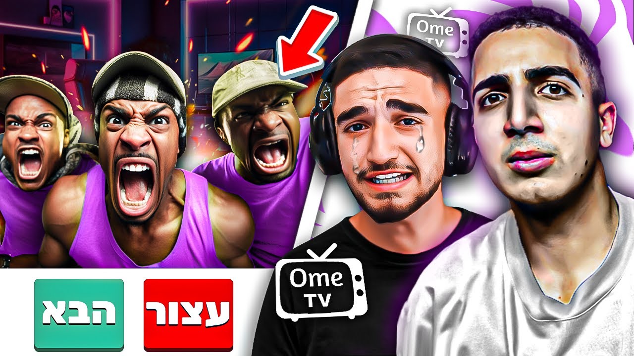 המתיחה הכי מטורפת שעשיתי על אוהד !! (הוא בכה)