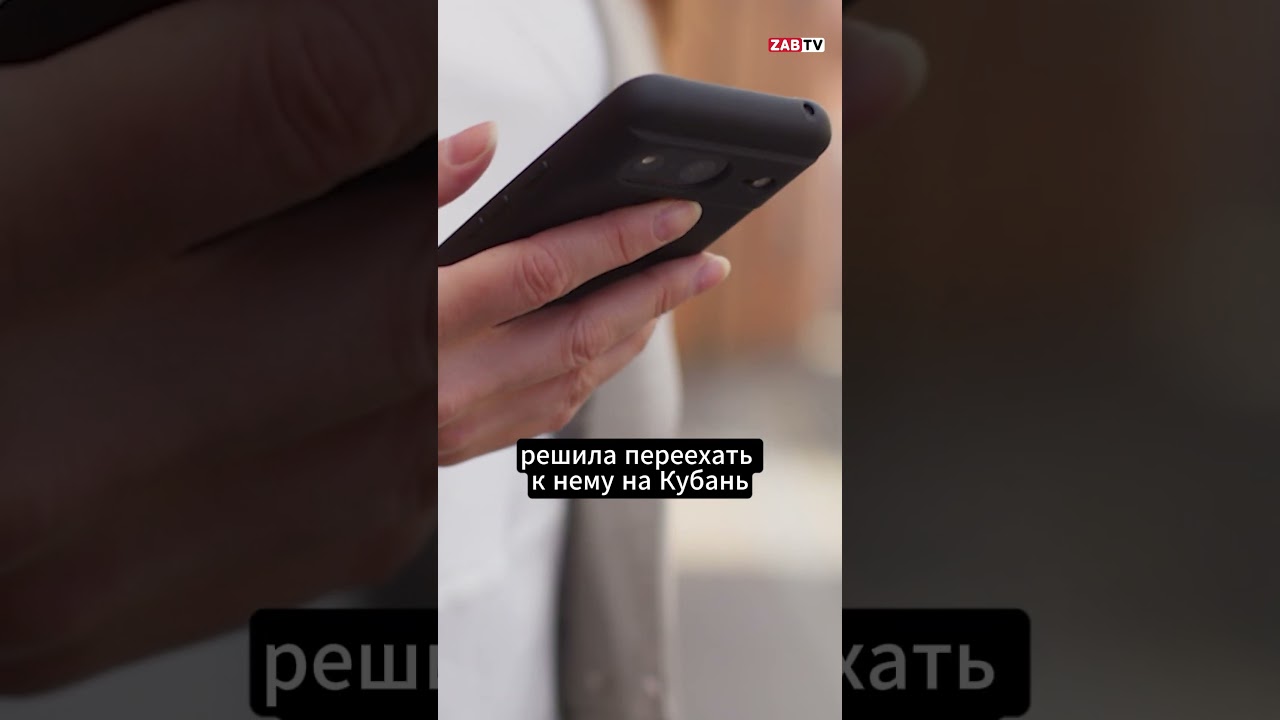 Мать из Читы и её сожитель обвиняются в гибели годовалого ребенка в Краснодаре