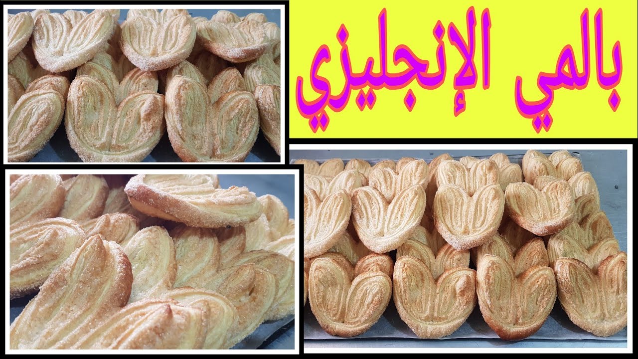 علاش تشريها غير ب 7 دراهم تحضري بالمي تقرميشة إقتصادية وداعا المخابز 🙂👌