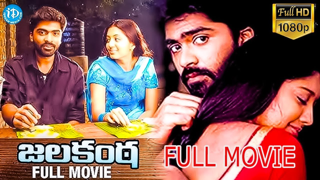 Jala Kanta Full Movie |  Silambarasan, Gopika, Pradeep Rawat, Simbu V Z Durai Harris | iDream Vibes