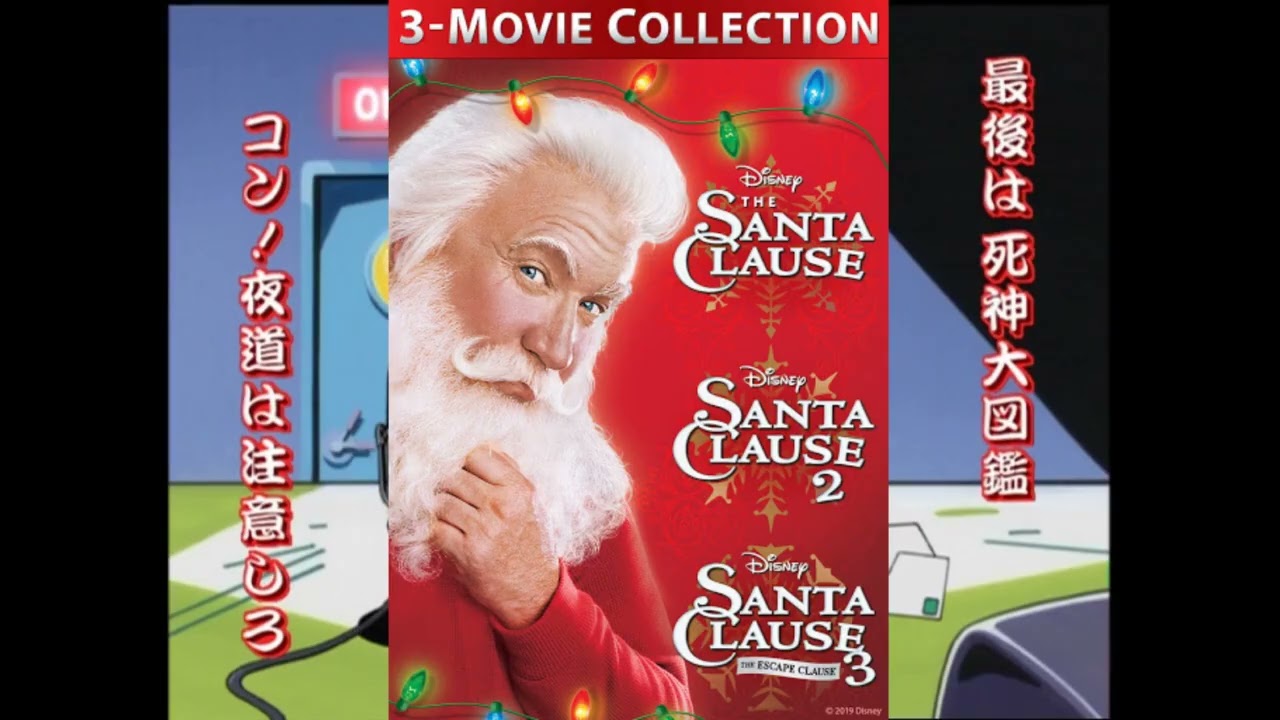 Der Anime Nerd Podcast - MHA Weihnachtsfolge, Santa Clause und Schöne Bescherung Folge 25