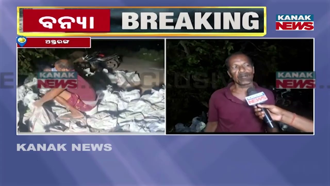 Flood Threat in Jagatsinghpur! Devi River Above Danger Level, Emergency Action Begins