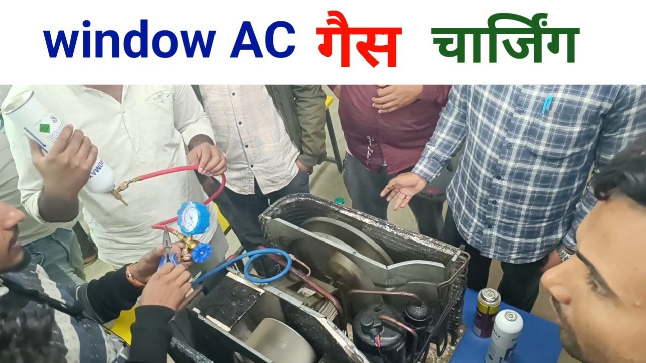 विंडो AC में गैस कैसे डालें || How To Fill Refrigerante in The AC.
