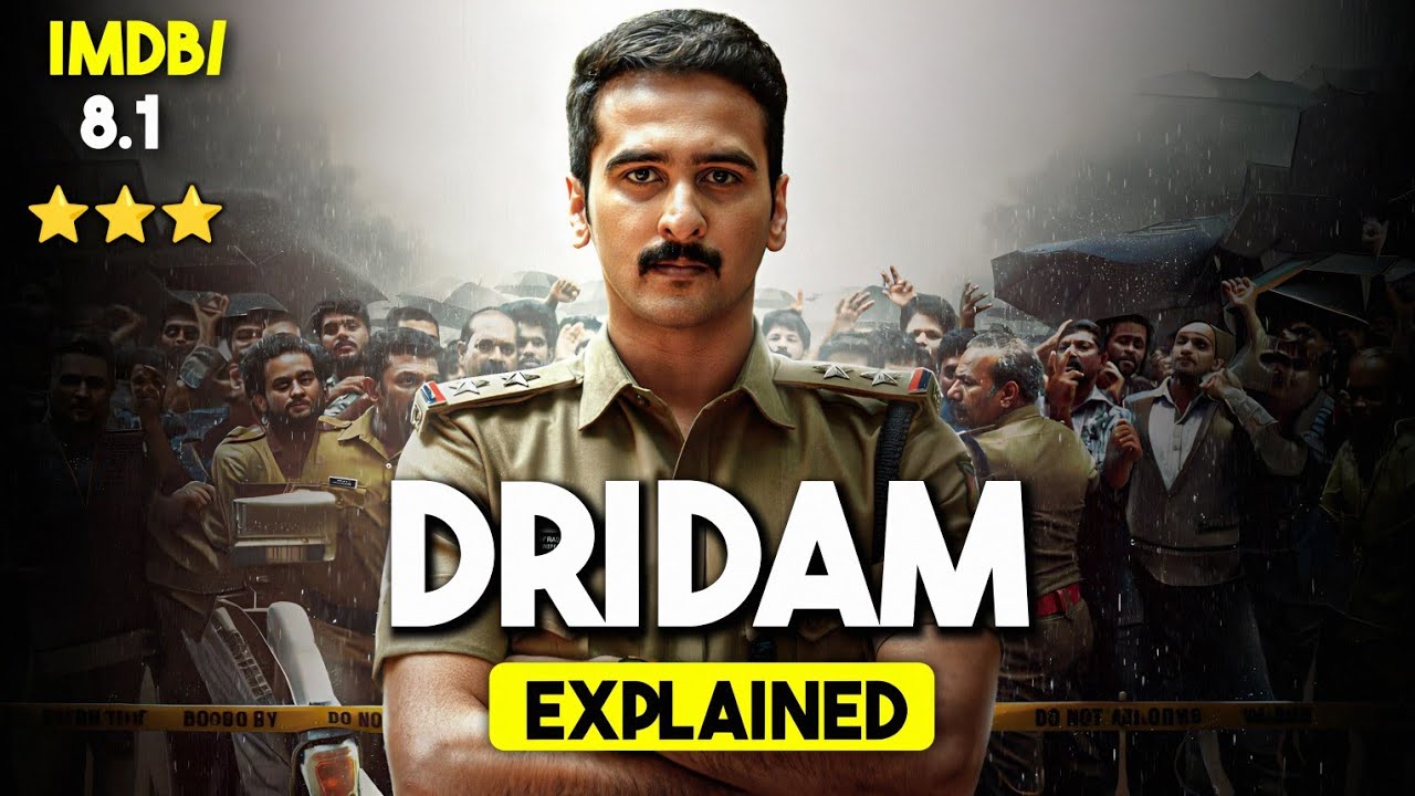 DRIDAM Movie (2026) 💥🎯😲 Explained In Hindi||Murder Mystery||Malyalam Movie||
