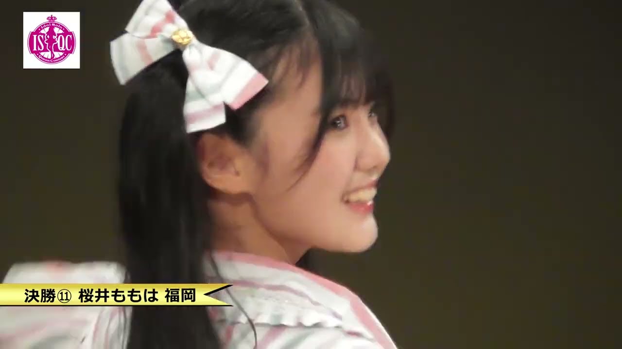 2024年第11回アイドルソロクイーンコンテスト 決勝⑪桜井ももは