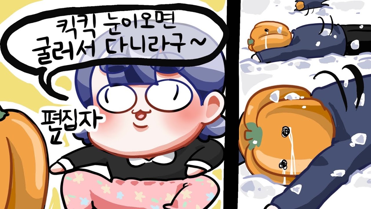 ㅋㅋ 진짜 하네