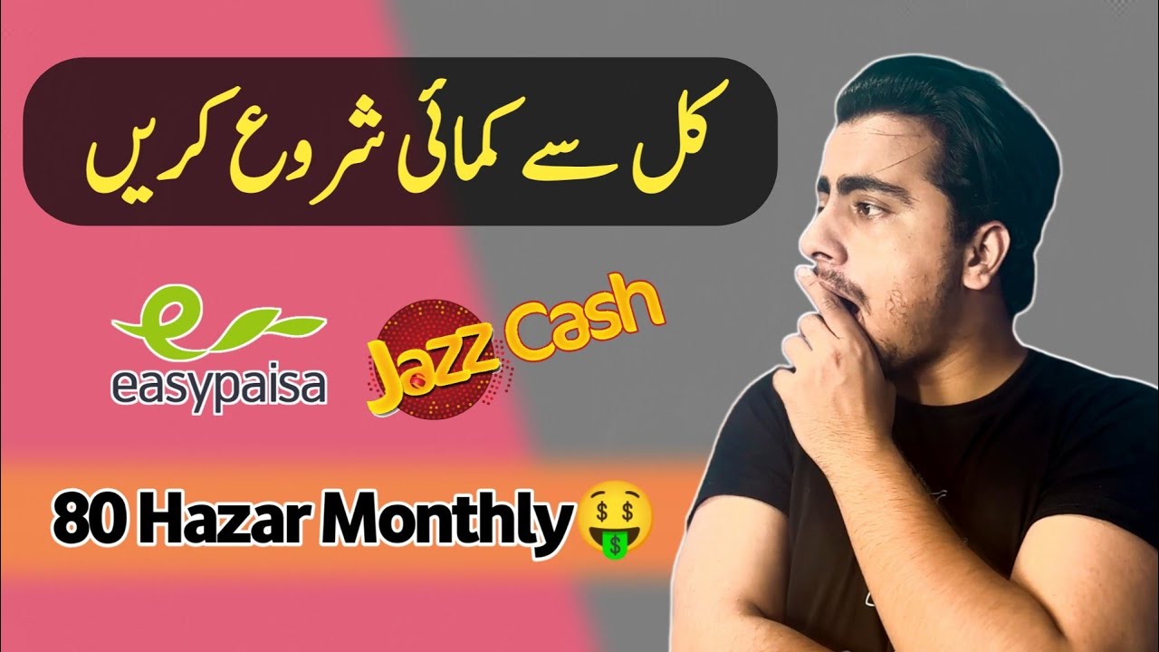 Make Money Online in Pakistan/India Without investment 2023 || Adsense Approval For Websites