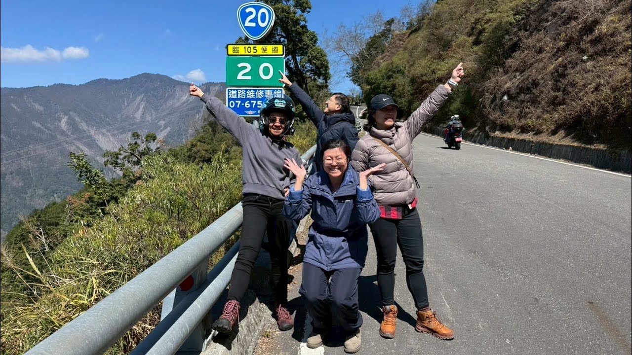 2026.02.20-21 騎噗噗解鎖南橫