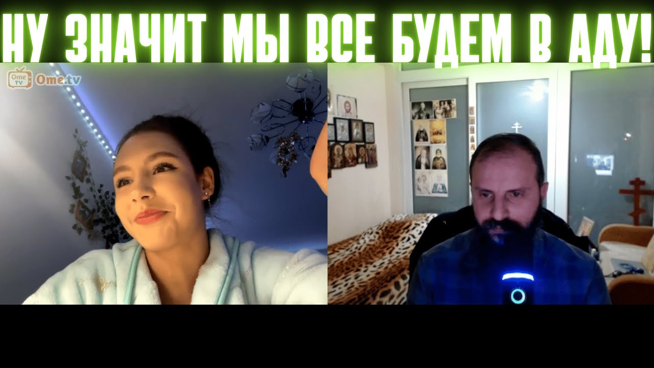 Ну значит мы все будем в АДУ! Ибо люди будут самолюбивы, сребролюбивы, горды, надменны....