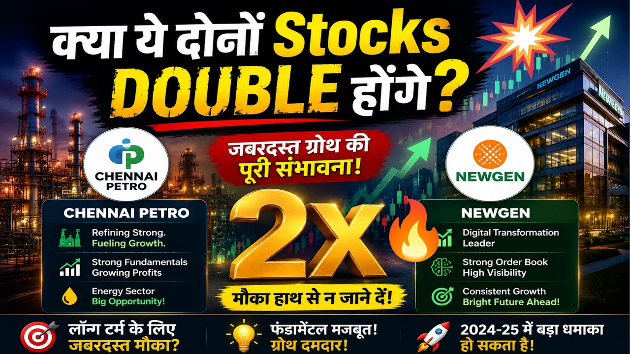 Chennai Petro & Newgen | खरीदें या बेच दें?