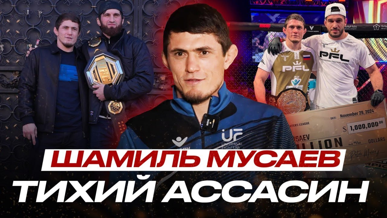 САМЫЙ ОПАСНЫЙ ПОЛУСРЕДНЕВЕС ПЛАНЕТЫ! Шамиль Мусаев о БОЯХ ПРОТИВ ДАГЕСТАНЦЕВ
