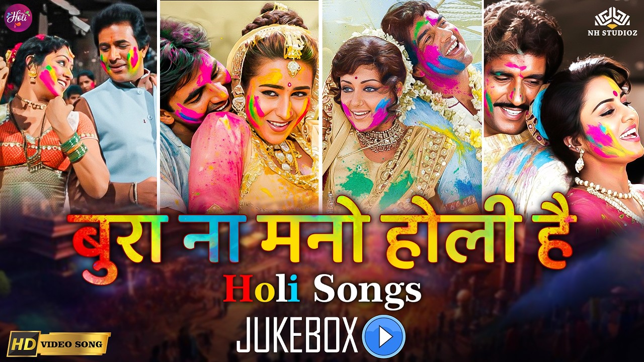 Non Stop Bollywood Holi Songs 2026 | सबसे स्पेशल होली गाने | Nostalgic Hits | Jukebox #holi2026