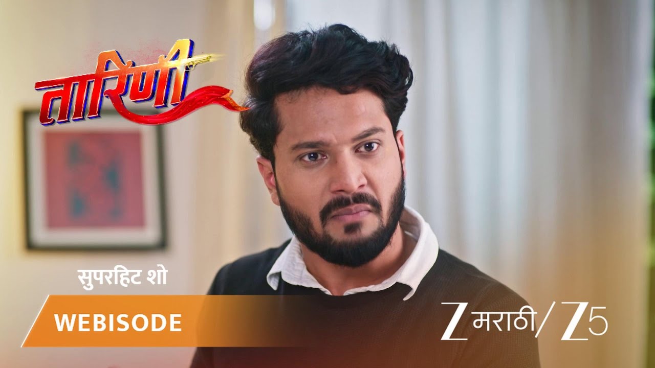 TARINI | EP - 148 | Webisode 2 | Jan 18 2026 | Zee MARATHI