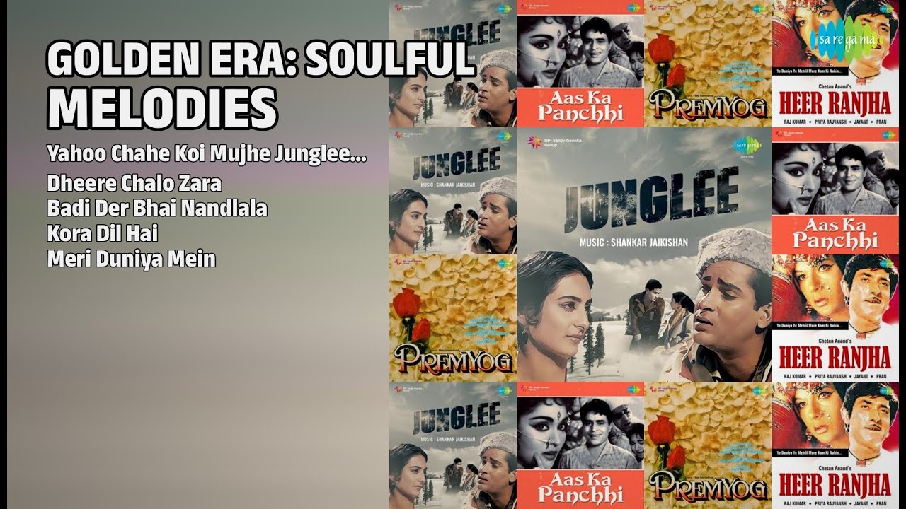 सुनहरी यादें: स्वर्णिम गीत | Mohammed Rafi Songs | Yahoo Chahe Koi Mujhe Junglee Kahe