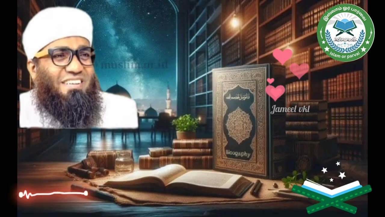 தூக்கம் வராமல் கஷ்டப்படுபவர்கள் ஓத வேண்டிய துவா சூரா அல் கஹ்ப் பகுதி 16: