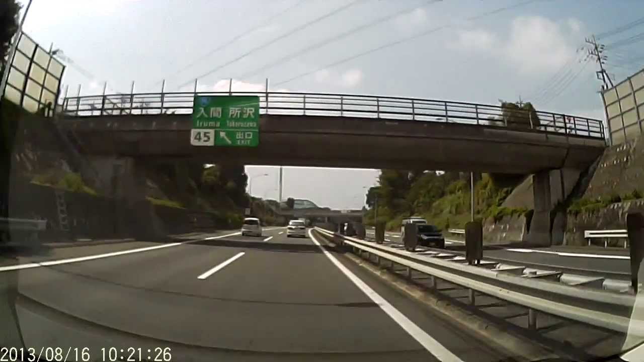 鶴ヶ島JCT→圏央道→入間IC