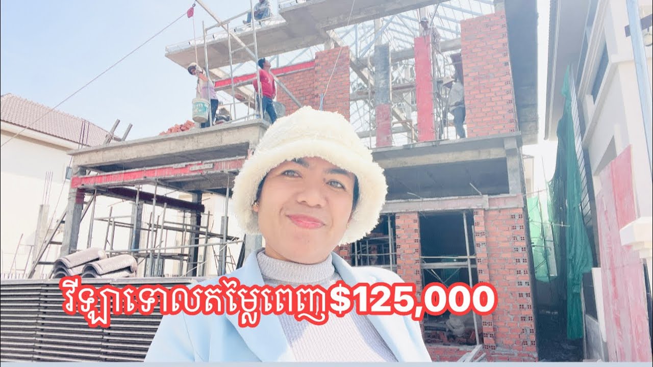 #ទីតាំងវីឡាក្នុងខណ្ឌព្រែកព្នៅរាជធានីភ្នំពេញផ្លូវ130📲069516479