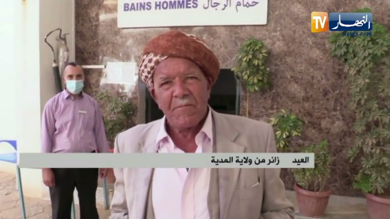 عين الدفلى: المحطة الحموية والقرية السياحية ريغة تجذبان الزوار من كل أنحاء الوطن