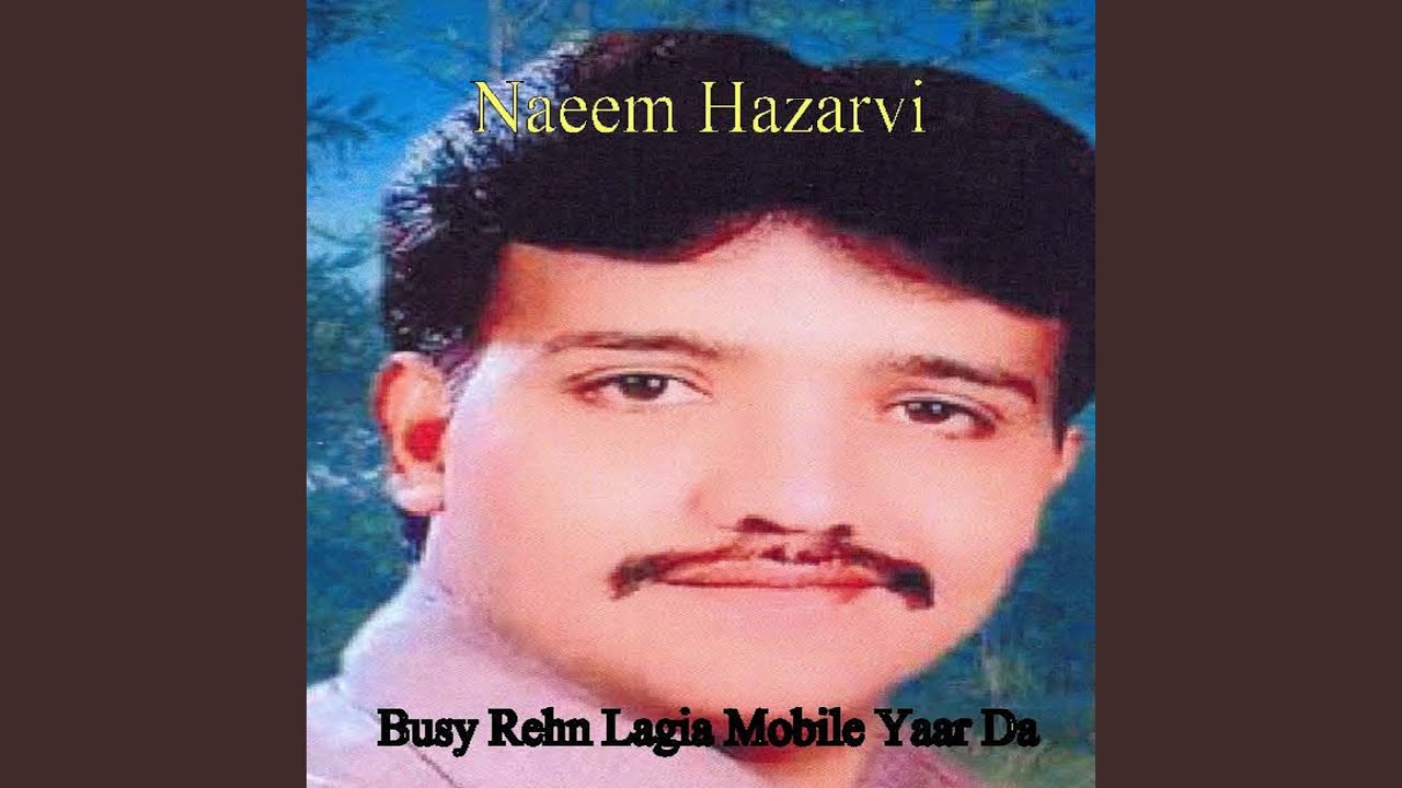 Baarri Bardash Keti (Mahiye)
