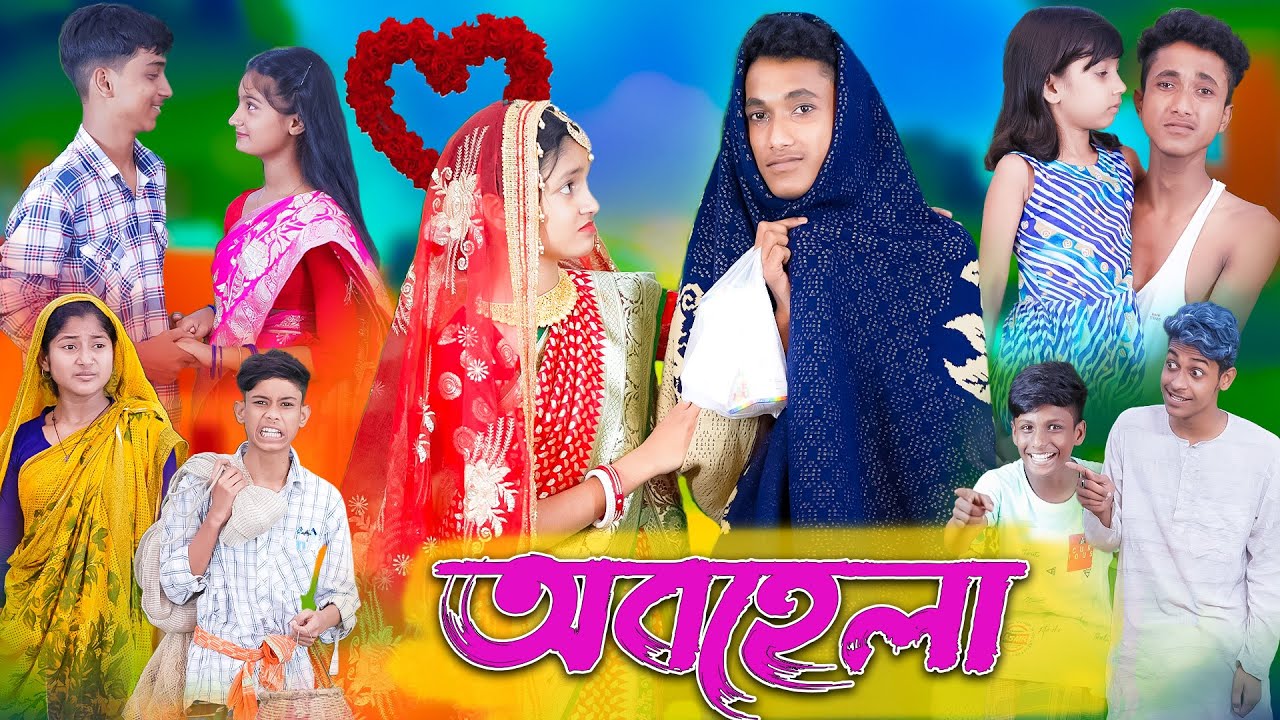 অবহেলা । Obohela । Bangla Natok । Riyaj & Tuhina । Sad Video । Palli Gram TV Latest Video