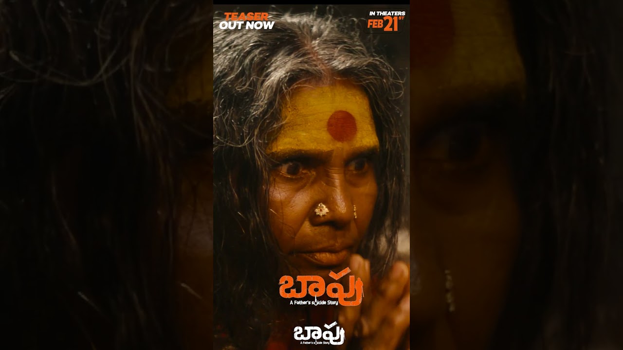 #baapu teaser out now | Brahmmaji