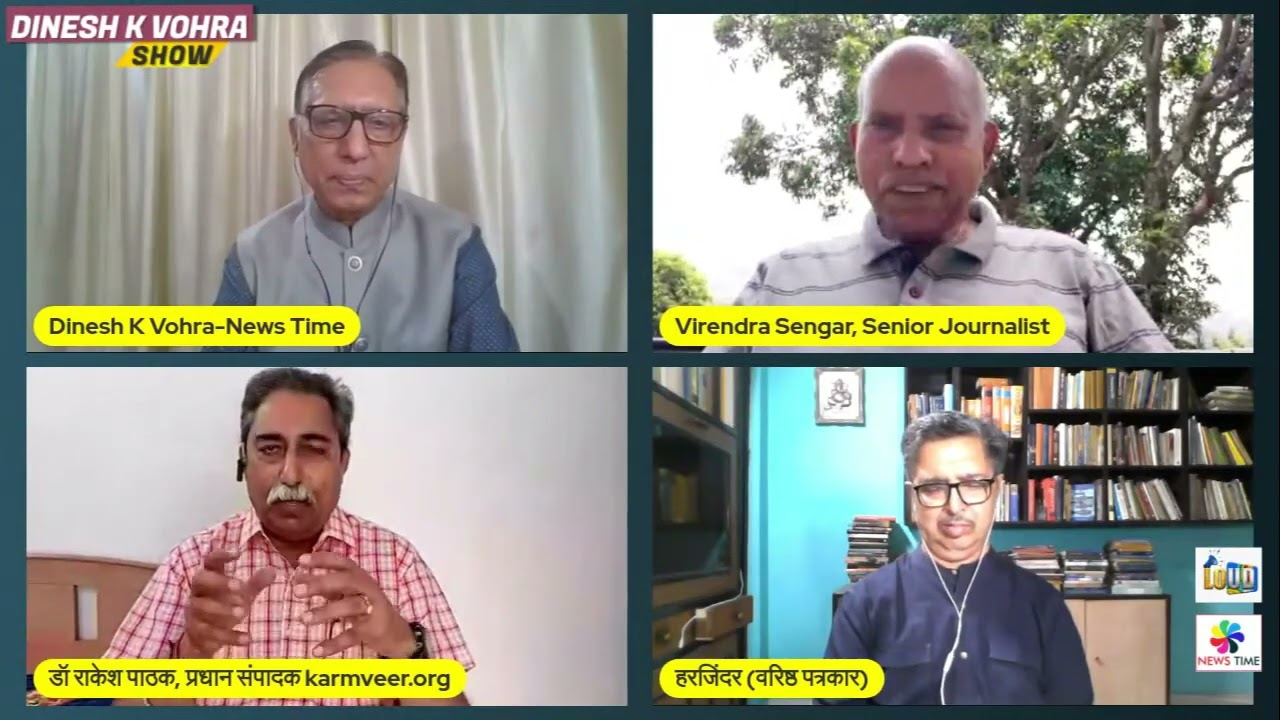 Journalist Rakesh Pathak: Right Wing Philosophy is Reaching its Extreme, Fatal for Country