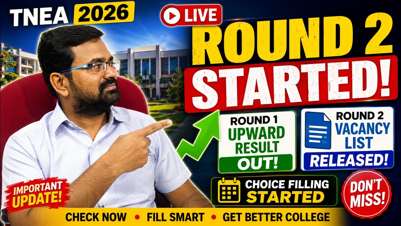 TNEA 2026 Round 1 Upward Result & Round 2 Vacancy List Released | Round 2 Choice Filling Started