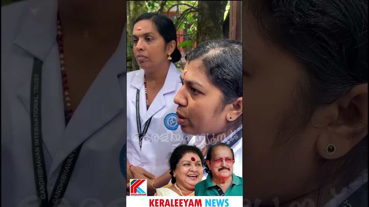 കവിയൂർ പൊന്നമ്മയുടെ മരണത്തോടെ ...keraleeyam news