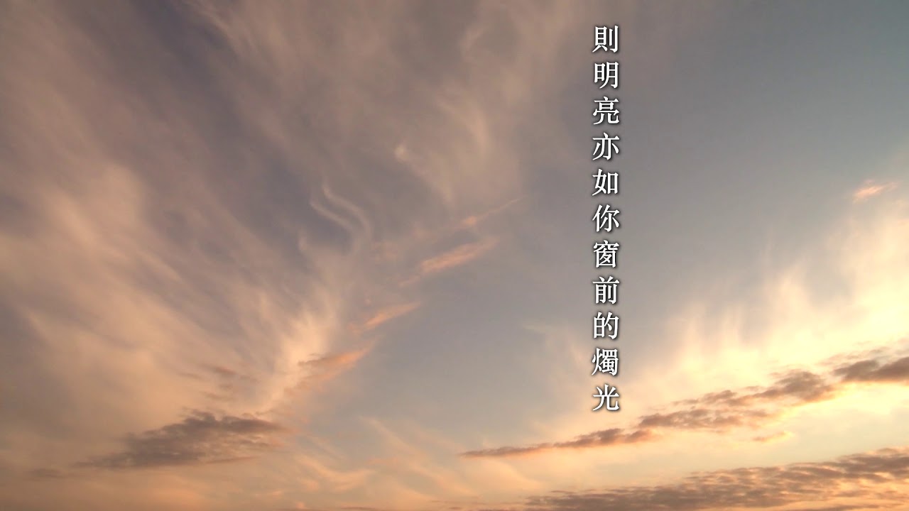 洛夫〈因為風的緣故〉