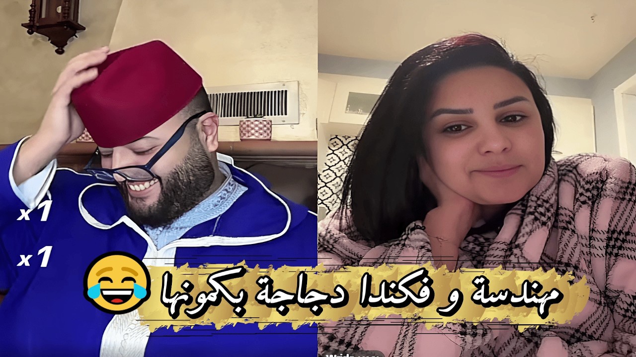 برنامج الزواج مع الفقيه للبحث عن شريك الحياة المثالي لكل فرد😍