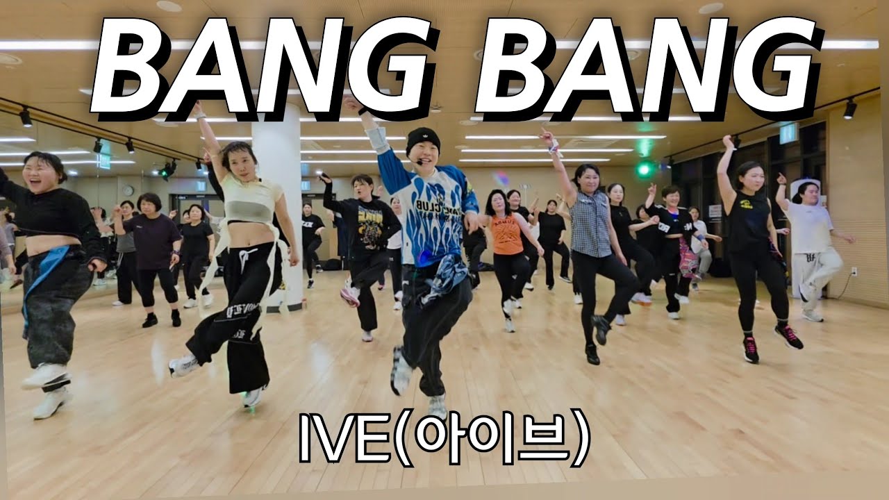IVE 아이브 - BANG BANG '뱅뱅'  | Easy Dance | 이지댄스 | 포인트안무 | Kpop Zumba | Zumba® [MIRRORED]