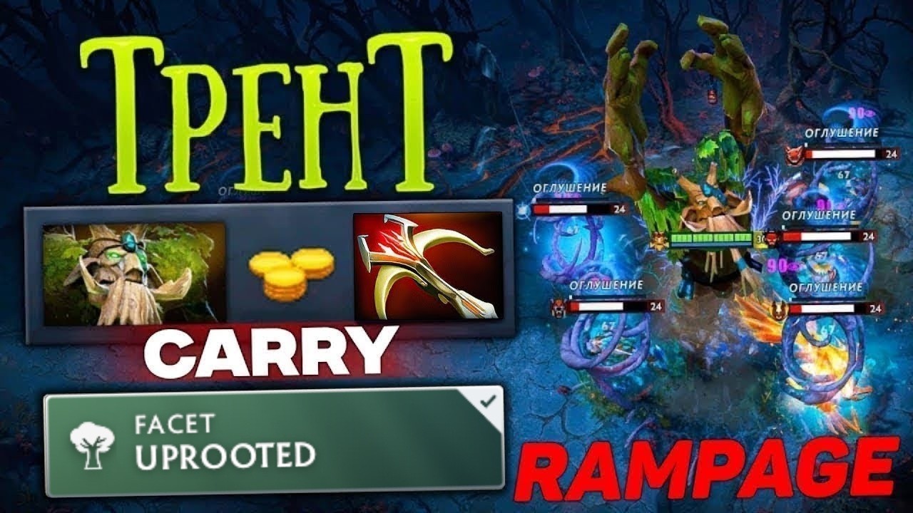 Hard Carry Treant Protector One Punch Dead 🔥🔥🔥28 Kills + Rampage | Dota 2