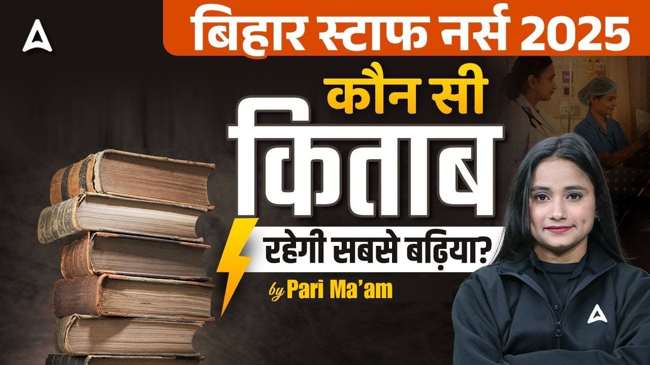 Bihar Staff Nurse Best Book📚 for Preparation | BTSC Staff Nurse Best Book 2025 | BTSC Staff Nurse