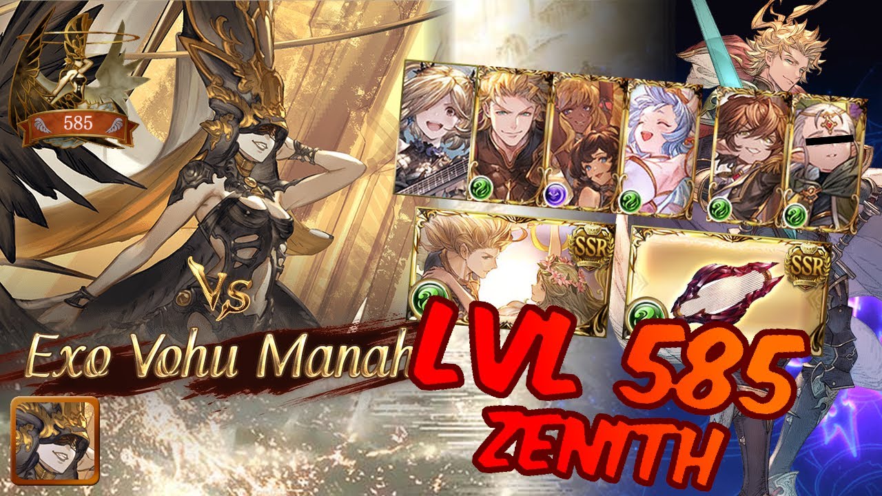 [GBF] Exo Vohu Manah - Zenith Domain Lvl 585 (Primal Wind) (Update in comments)